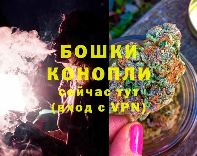 как найти   Малоярославец  МЕГА ссылка  Марихуана THC 21% 